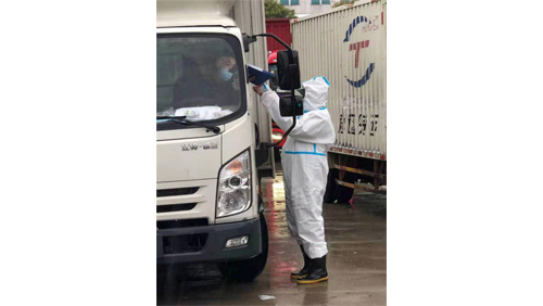 用行動詮釋行業(yè)精神，用職責和使命成為抗擊疫情的“急先鋒”